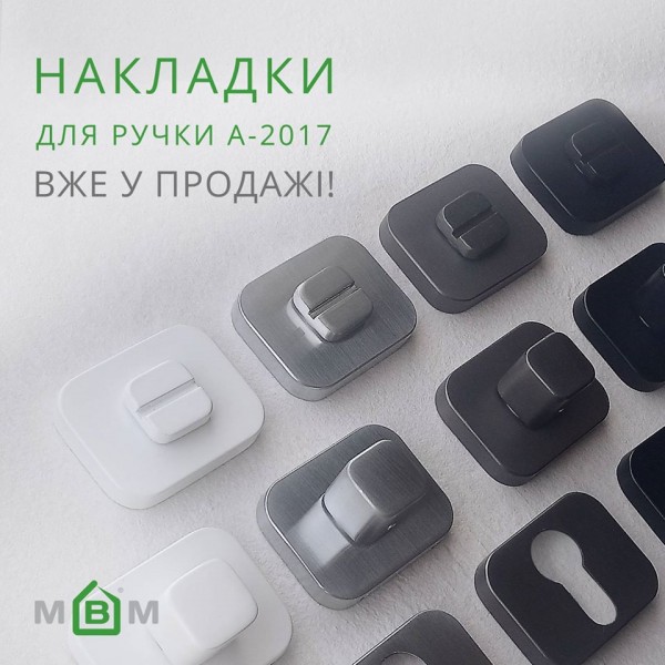 �������� ��� ����������� MVM E16 black