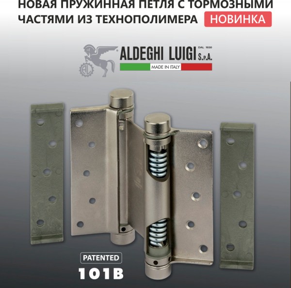 ����� ������ 125�� ALDEGHI LUIGI 101FA125B � ��������, ���. ������