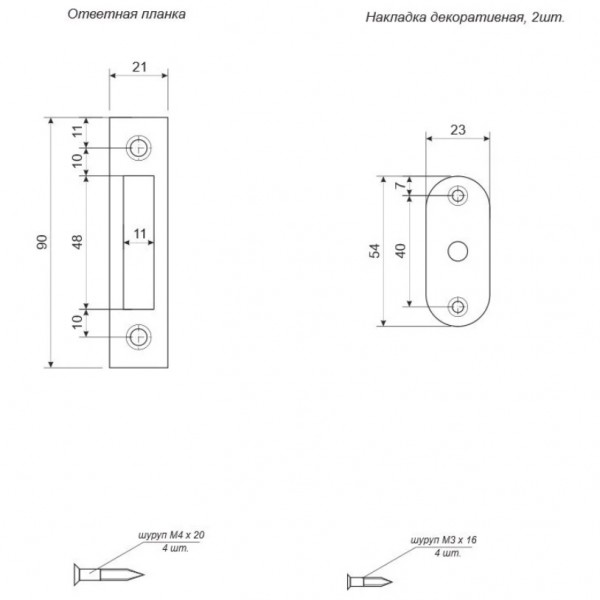 ����� ������ CordonTech 72-� CR (���)