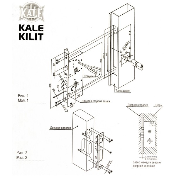 ����� ������� Kale 252 R