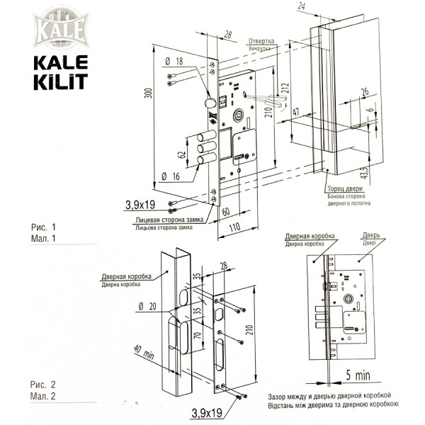 ����� ������� Kale 252 RL