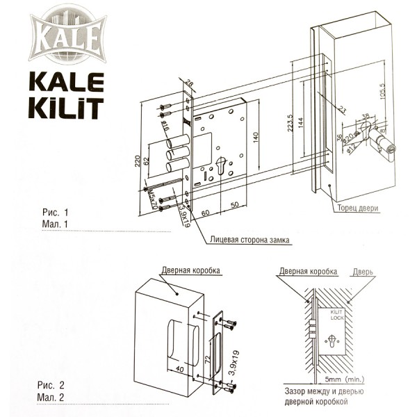 ����� ������� Kale 257