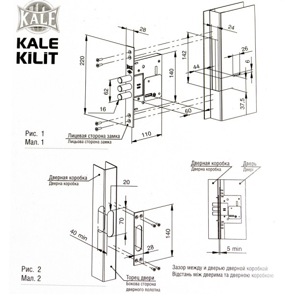 ����� ������� Kale 257L