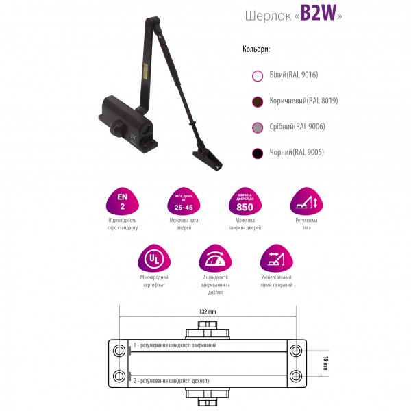 ������� �������� ������ B2W, 25-45 �� white