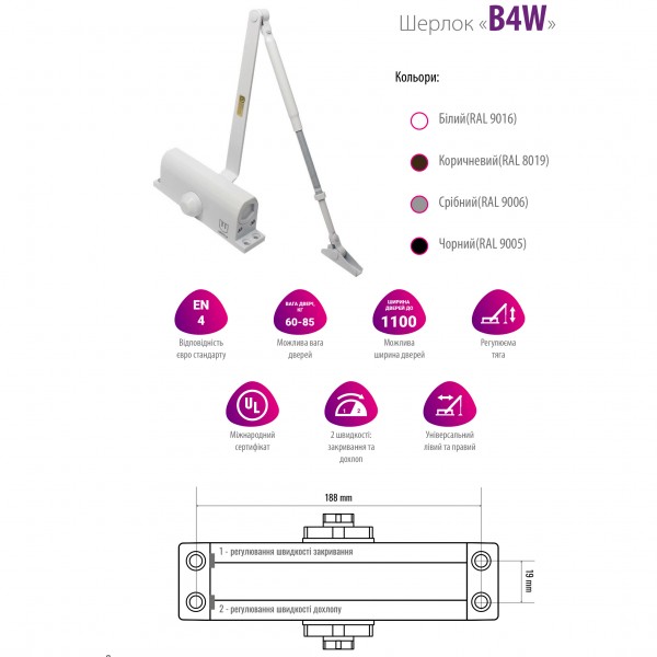 ������� �������� ������ B4W, 60-85 �� white