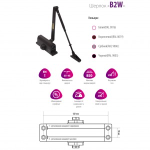 ������� �������� ������ B2W, 25-45 �� brown